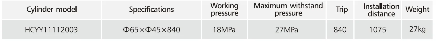 HCYY11112003 Lifting Cylinder For Aerial Work Vehicles