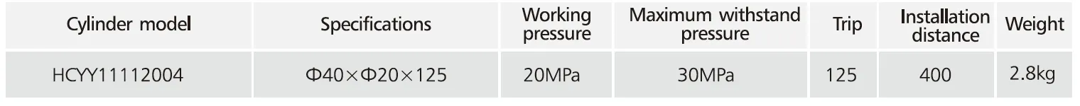 HCYY11112004 Steering Cylinder For Aerial Work Vehicles