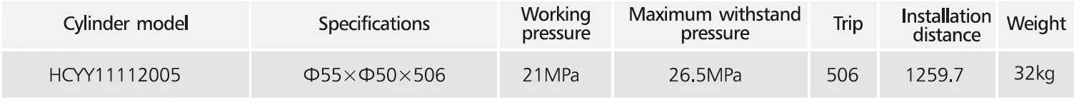 HCYY11112005 Main Boom Angle Cylinder For Aerial Work Vehicles
