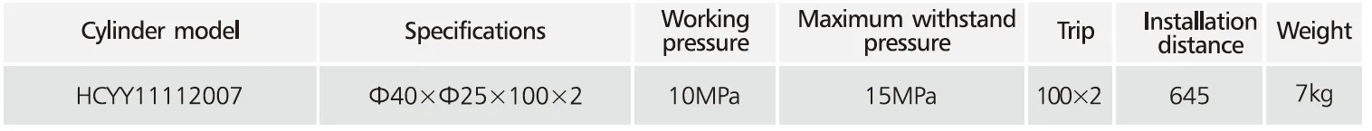 HCYY11112007 Steering Cylinder For Aerial Work Vehicles