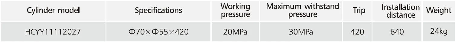 HCYY11112008 Upper Leveling Cylinder For Aerial Work Vehicles