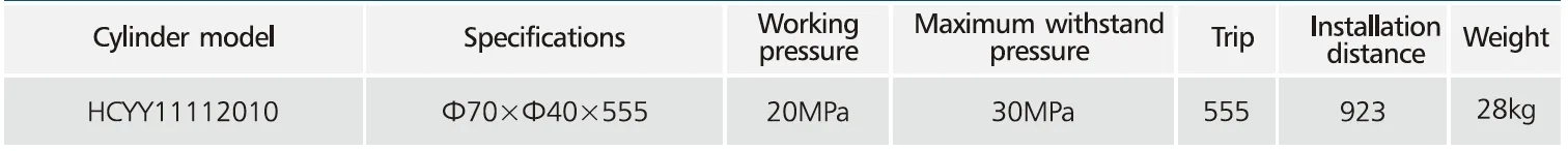 HCYY11112010 Main Boom Angle Cylinder For Aerial Work Vehicles