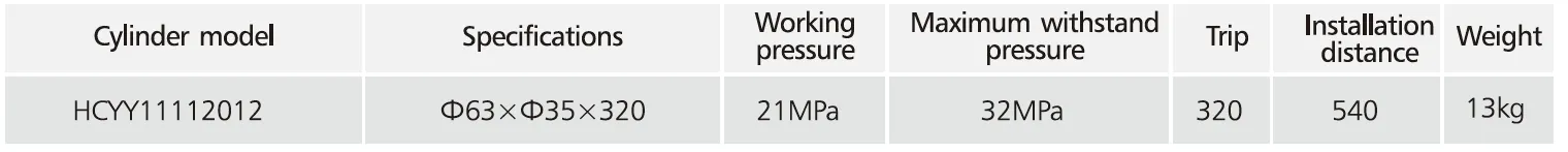 HCYY11112012 Steering Cylinder For Aerial Work Vehicles