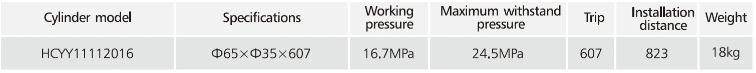HCYY11112016 Grain Tank Lifting Cylinder For Agricultural Machinery