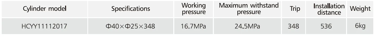 HCYY11112017 Towing And Lifting Cylinder For Agricultural Machinery
