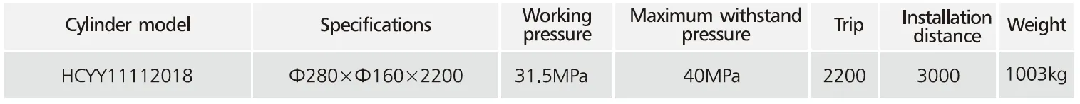 HCYY11112006 Lifting Cylinder For Aerial Work Vehicles