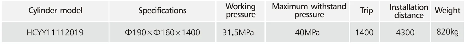HCYY11112019 Cylinder For Preventing Rear Tilt Of Boom Of Crawler Crane
