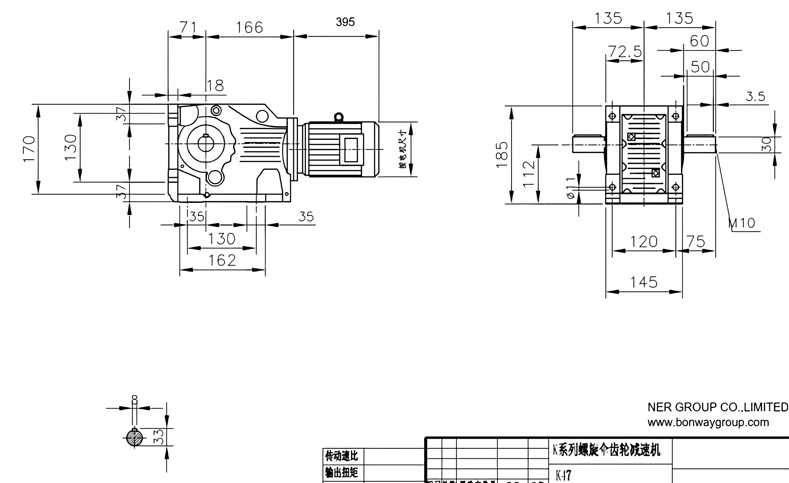 Motor Reducer Spiral bevel gearbox