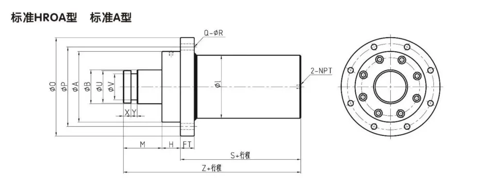 HRO Type Circular Hydraulic Cylinder