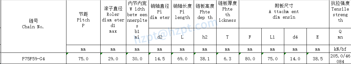 Conveyor Chains for Elevator P75F59-G4