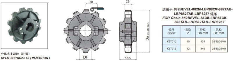 Plastic Flat Top Chains Sideflexing Chains with Low Noise Accumulation Rollers Replacement Of System Plast LBP882TAB - K750
