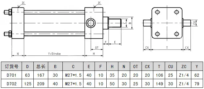 Low-Pressure Hydraulic Cylinder Front Pin