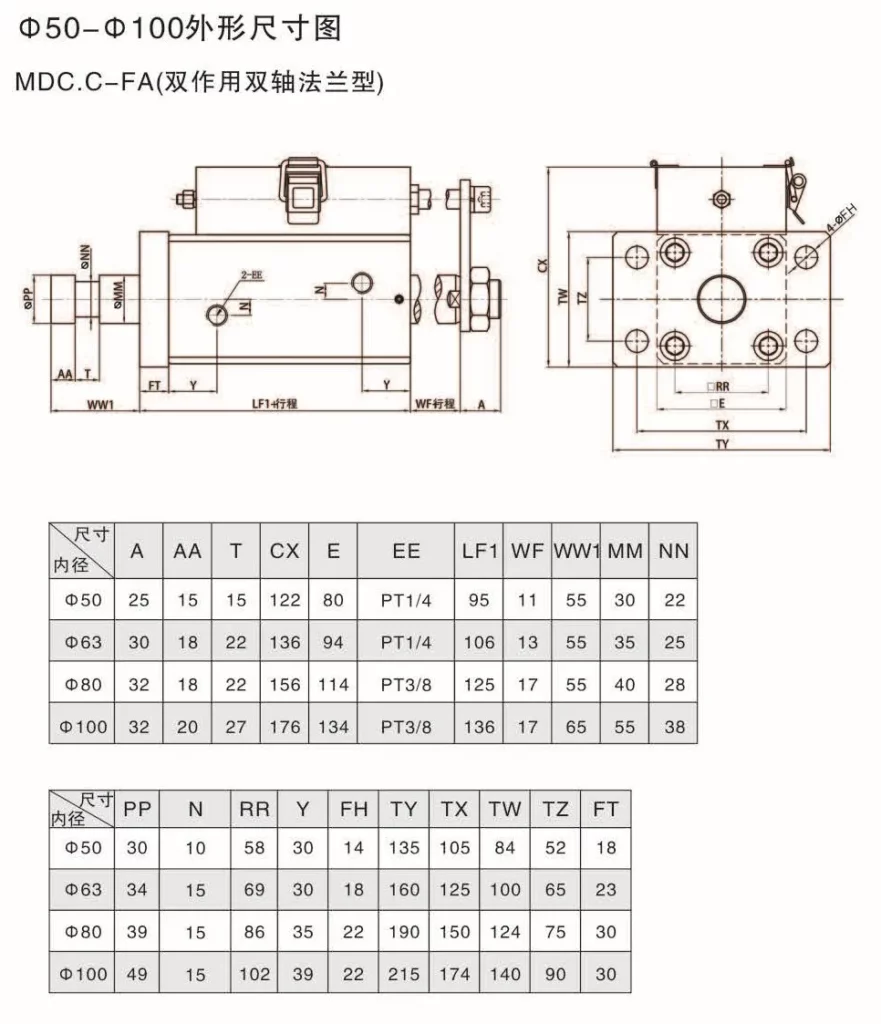50-100 Double Acting Double Axis Flange Type MDC Series Compact Mold Cylinder