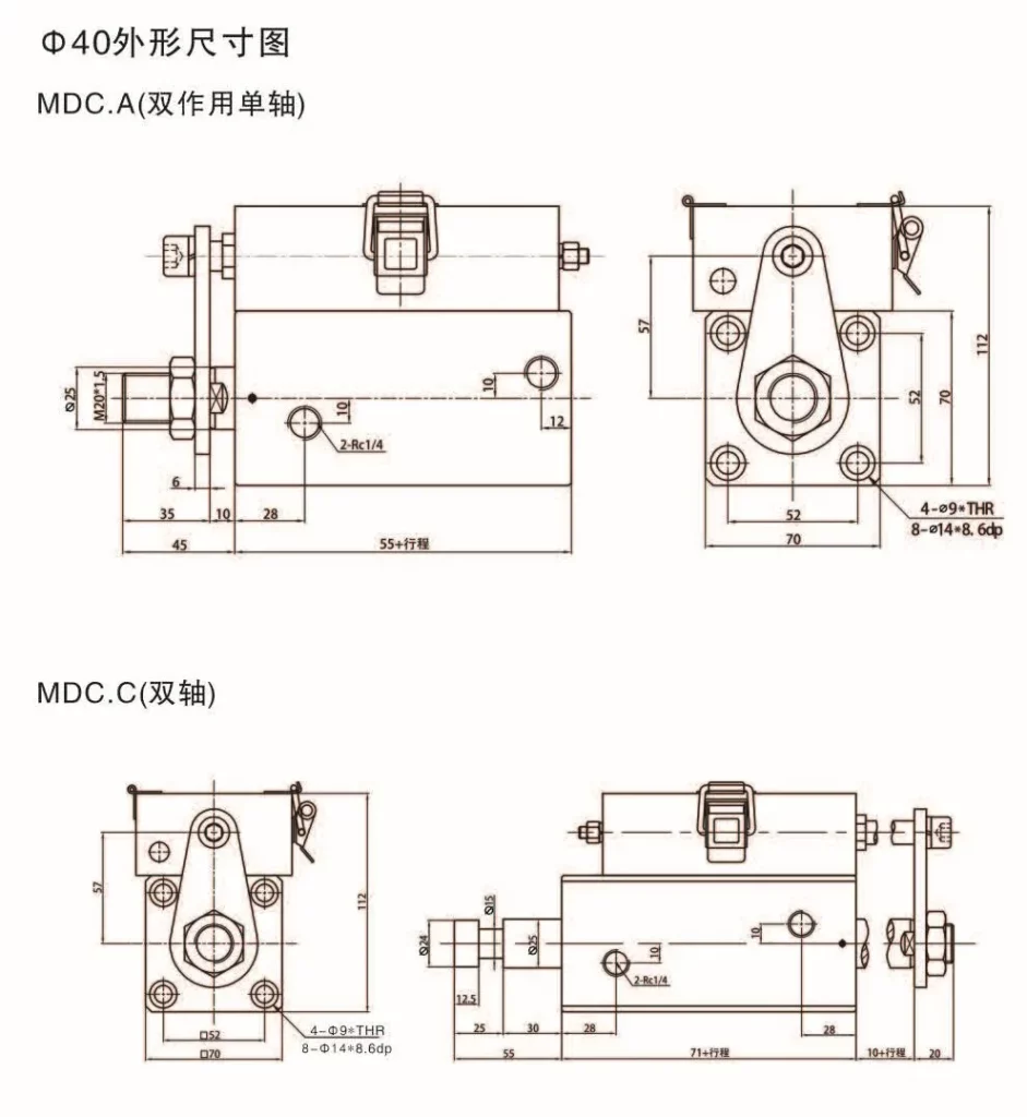 40 MDC Series Compact Mold Cylinder