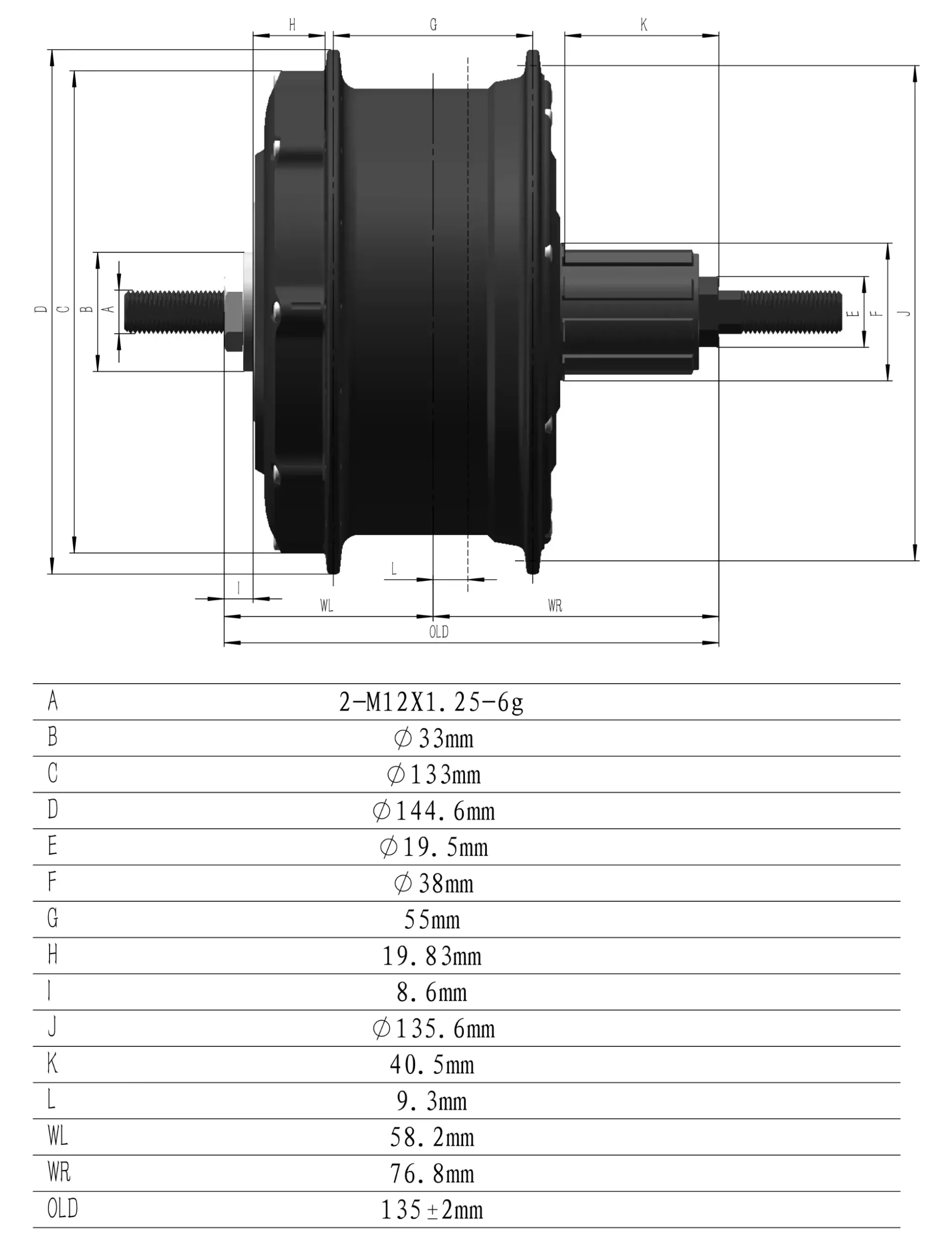 P130 ALL-IN-ONE Rear Hub Motor