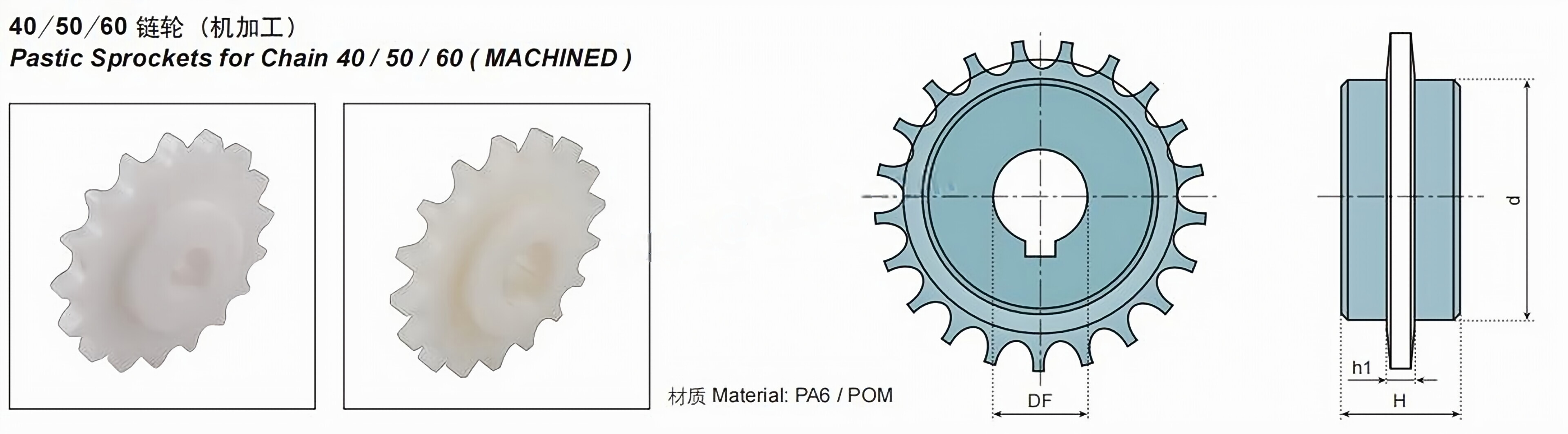 Plastic Sprockets for Chain