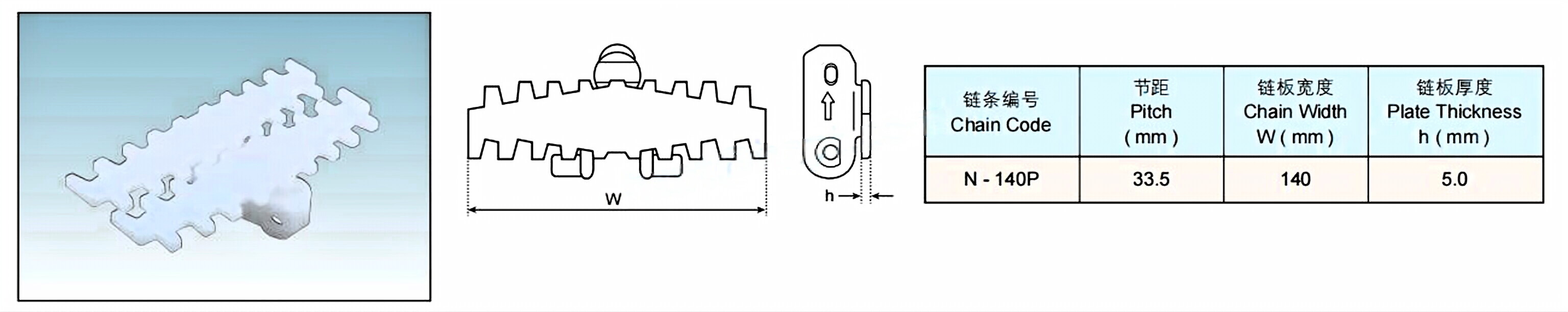 Plastic Flexible Chains  Plain Chain Cleat Chain