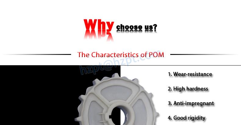 White CNC Machining Delrin Star Wheel Pom Big Star Wheel Plastic Gear