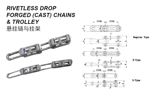 S348 Rivetless Drop Forged Cast Chain