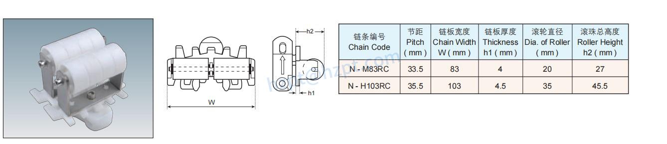 Plastic Flexible Chains  Plain Chain Cleat Chain