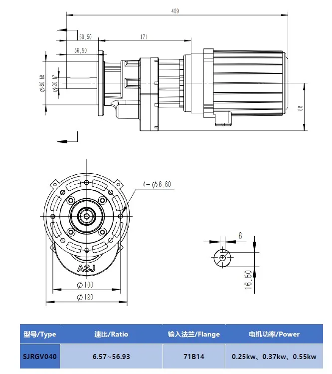 RGV040 Series Helical Gear Reducer for Wheel Brush of Car Washer
