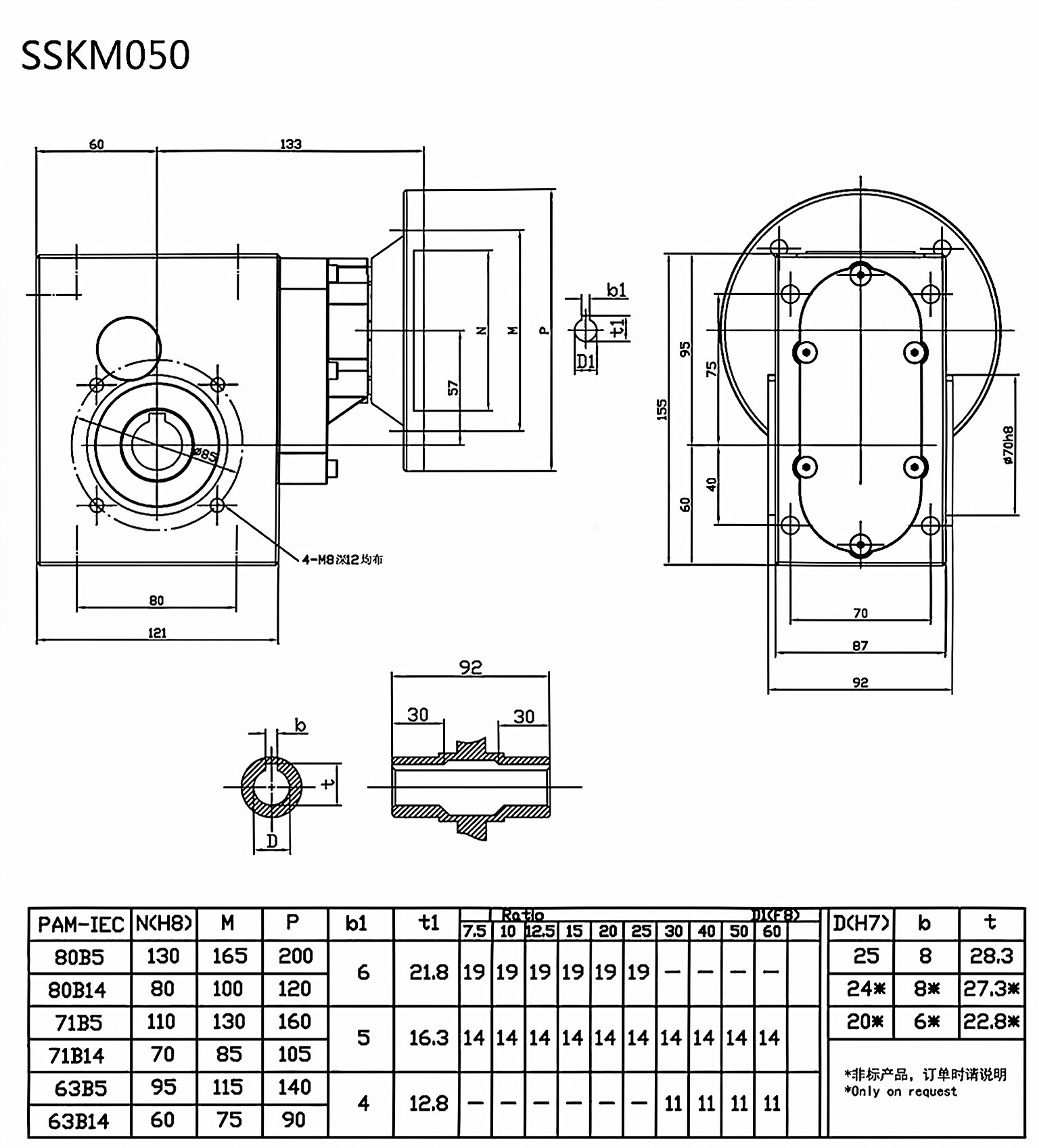 RDF-SSKM50 Stainless Steel Helical Hypoid Reducer