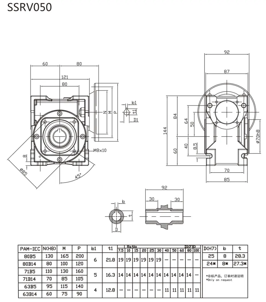 RDF-SSRV050 Stainless Steel Worm Gearbox