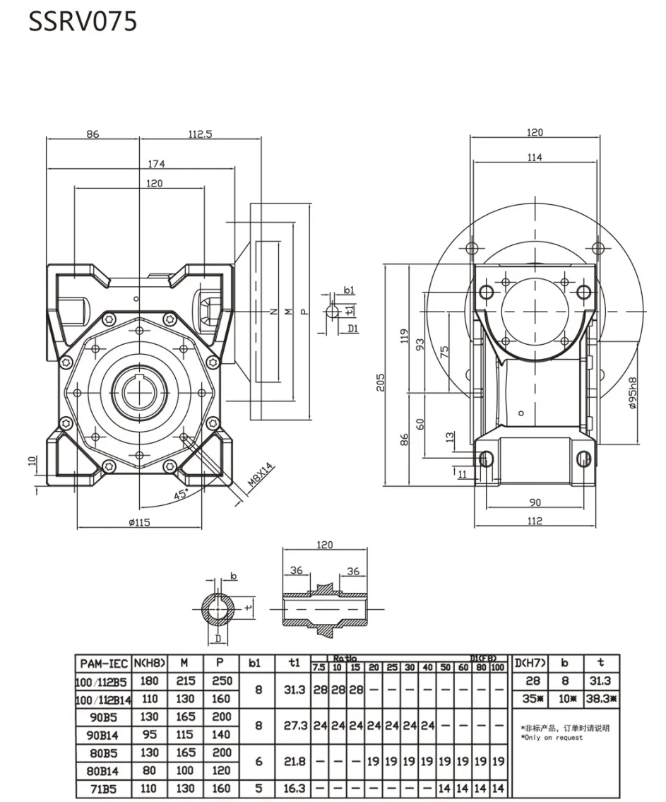 RDF-SSRV075 Stainless Steel Worm Gearbox