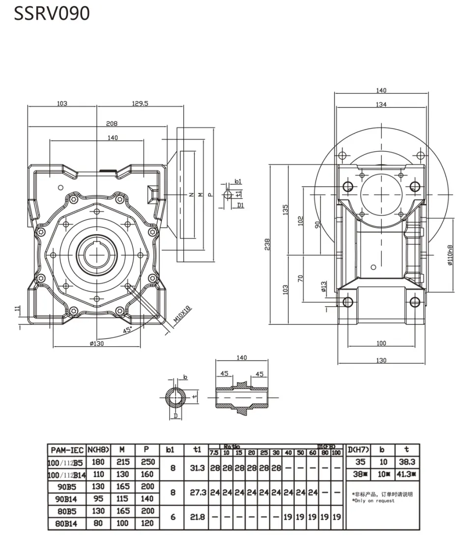 RDF-SSRV090 Stainless Steel Worm Gearbox