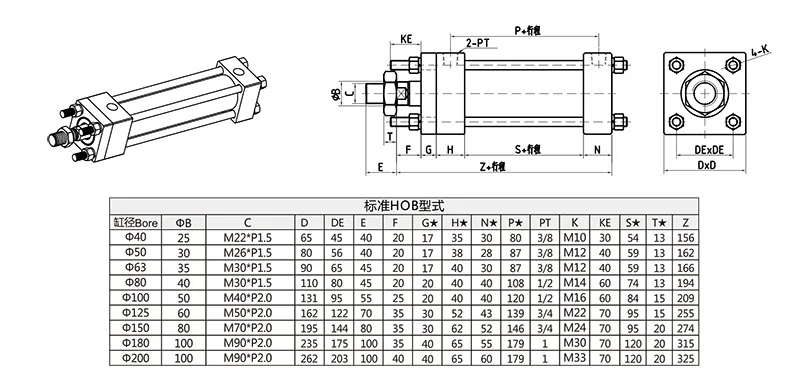 Standard Heavy Rod Hydraulic Cylinder