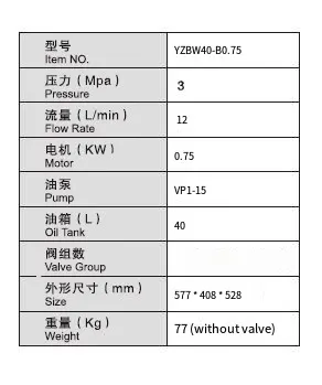 0.75KW Without Cooling Fan Standard Hydraulic Power Unit Pack