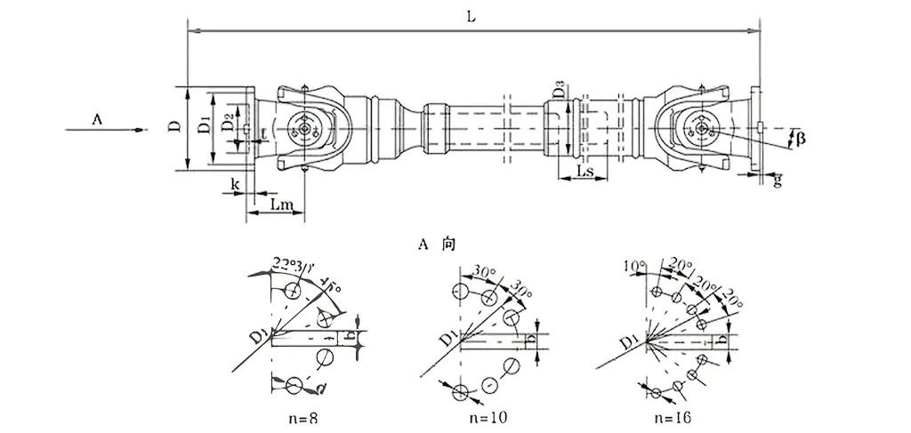 SWC-CH Long Flex Welding Type Universal Coupling