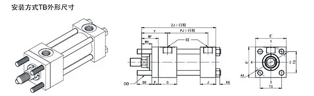 TB Type Four Rod Hydraulic Cylinder