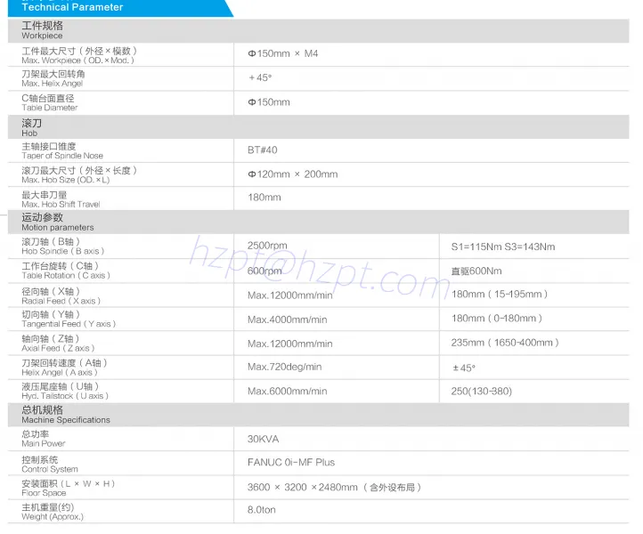 CNC 6 Axis Hobbing Machine EPTN-150