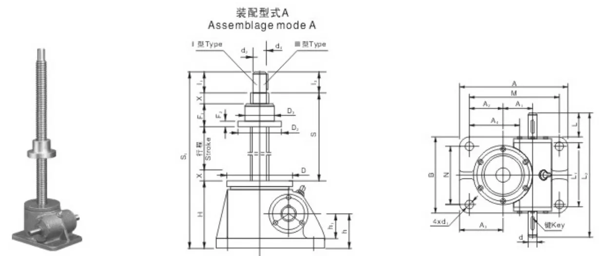 SWL Series Worm Gear Screw Jack for Jump Form Construction Lifting