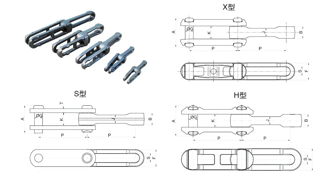 Drop Forged Rivetless Chain for Overhead Conveying Systems X Type X348 X458 X658 X678