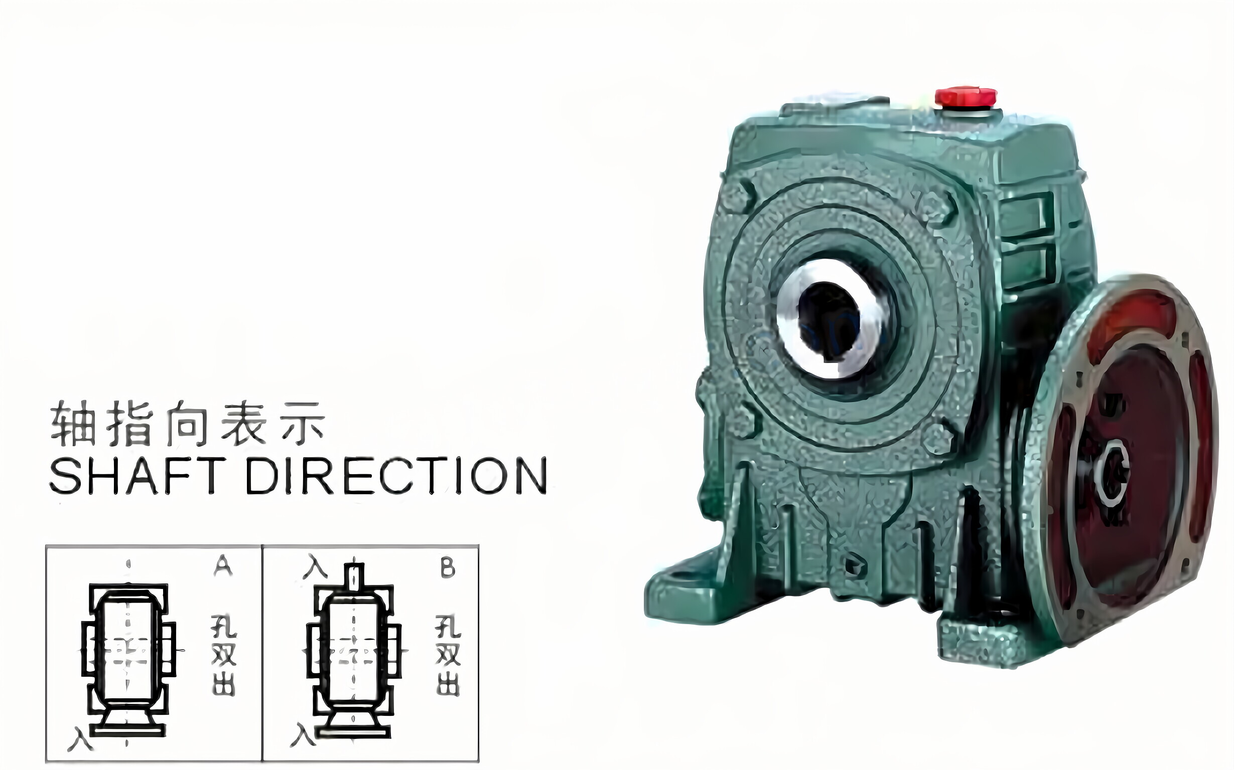 WPDKA Series Worm Gearboxes