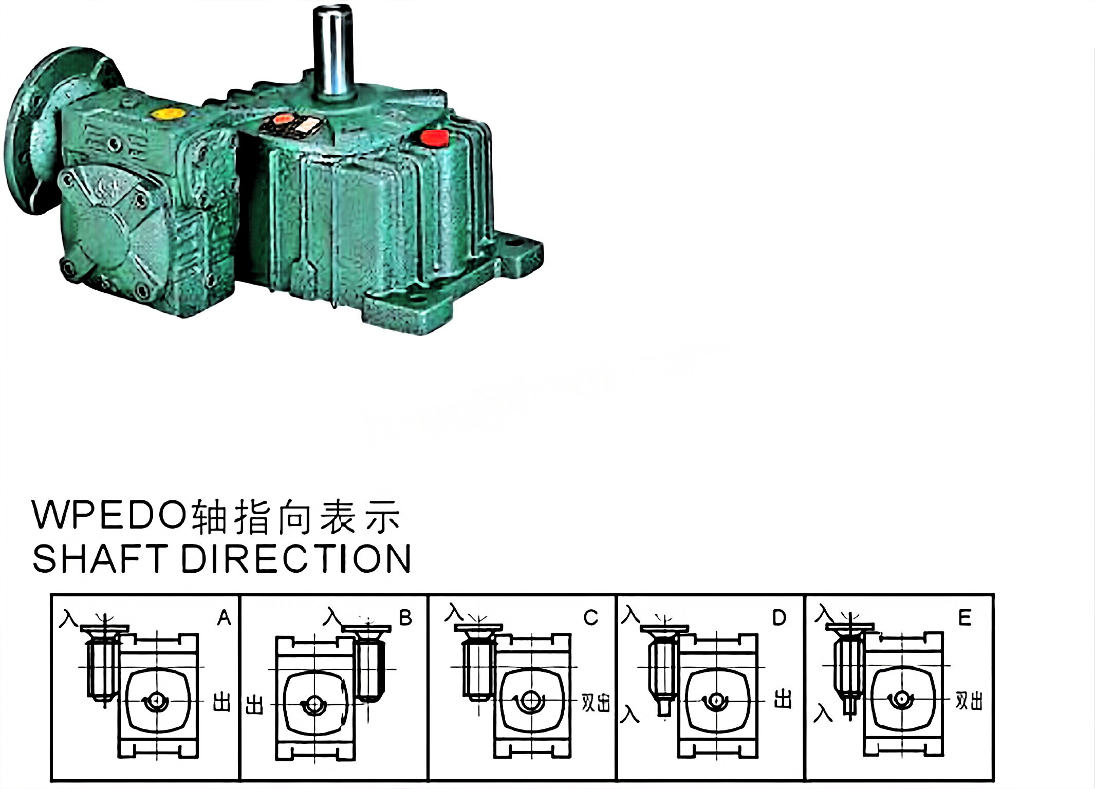 WPEDO Series Double Stage Worm Gearboxes
