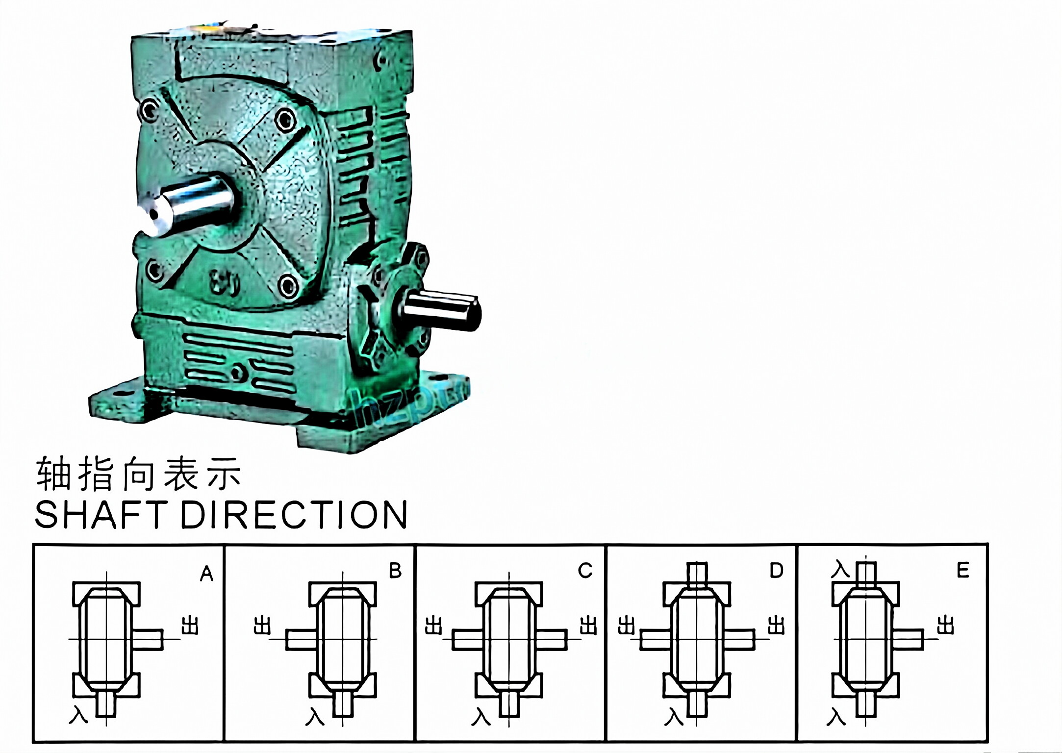 WPWA Series Universal Speed Worm Gearboxes