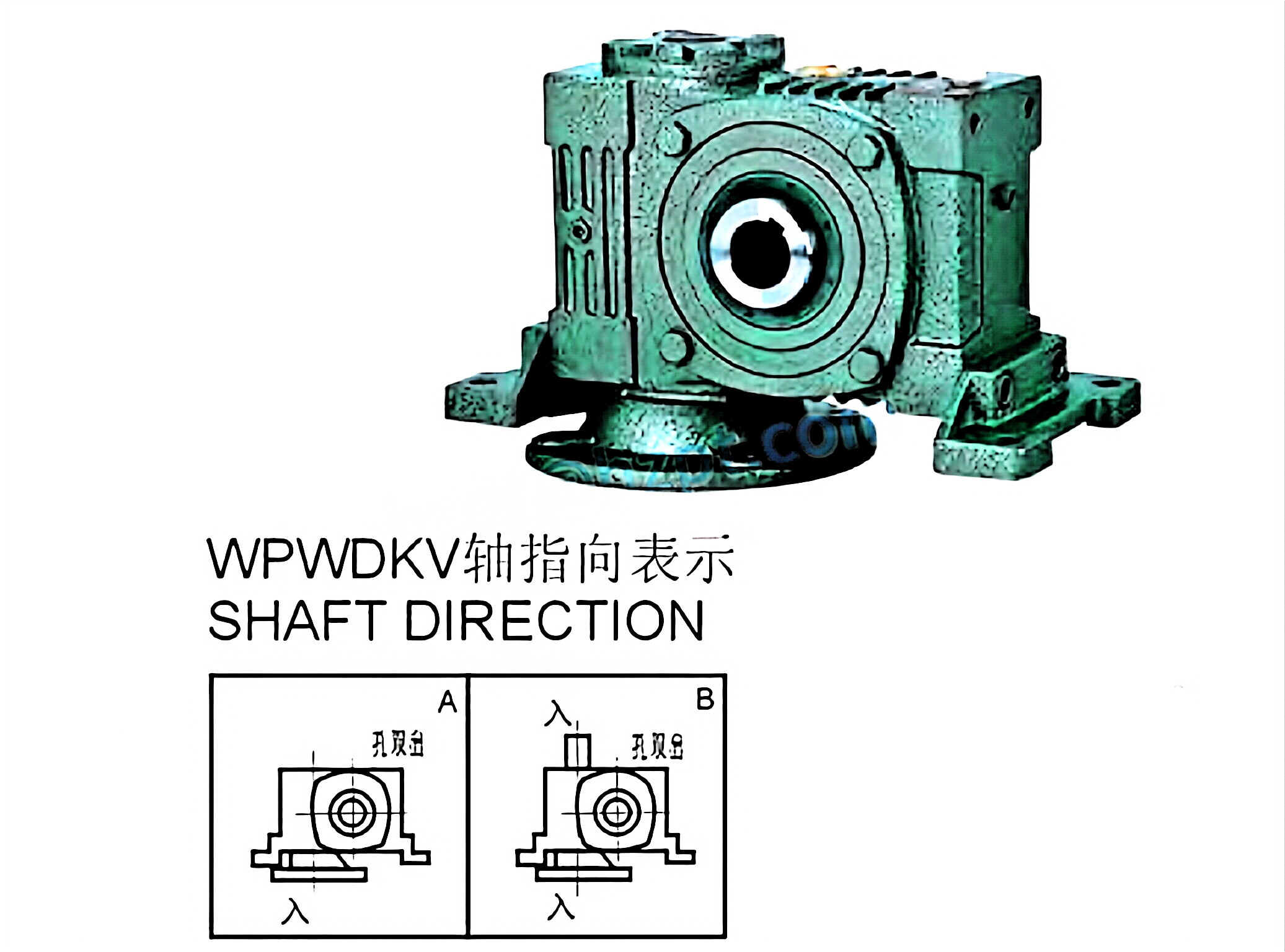 WPWDKV Series Universal Speed Worm Gearboxes