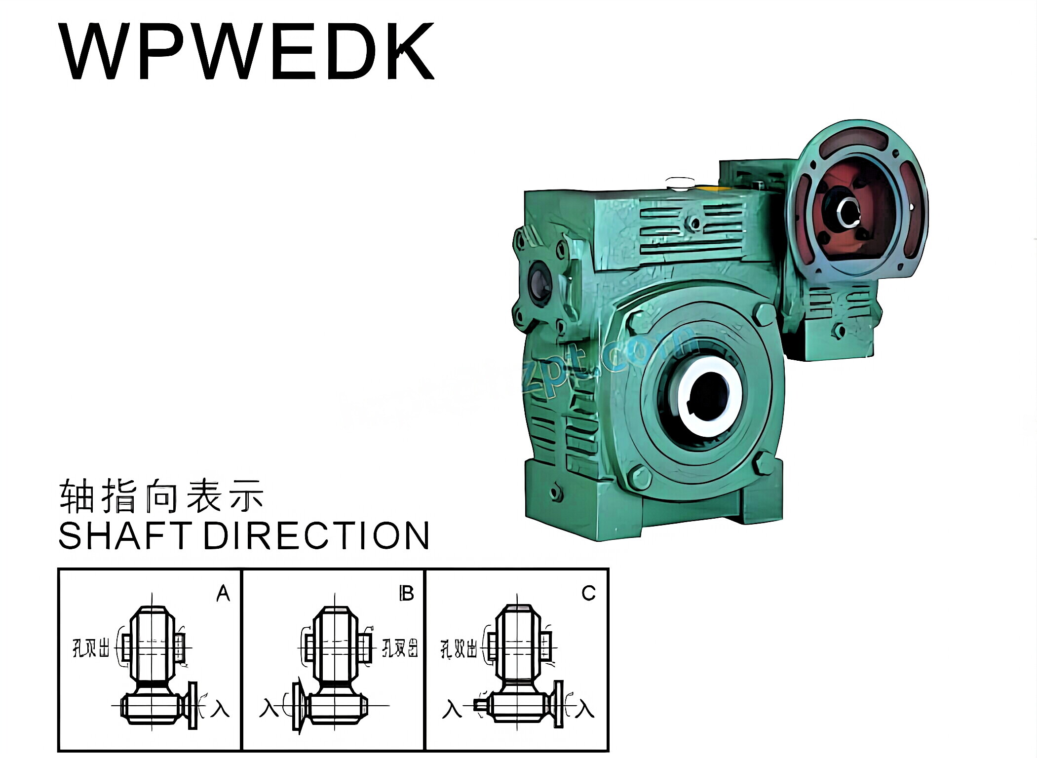 WPWEDK Series Double Stage Worm Gearboxes