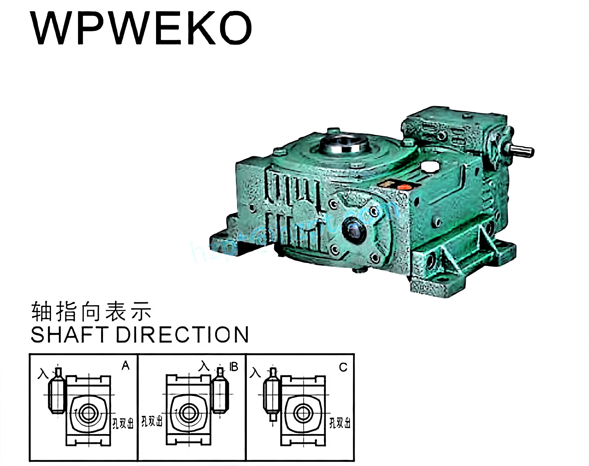 WPWEKO Series Double Stage Worm Gearboxes