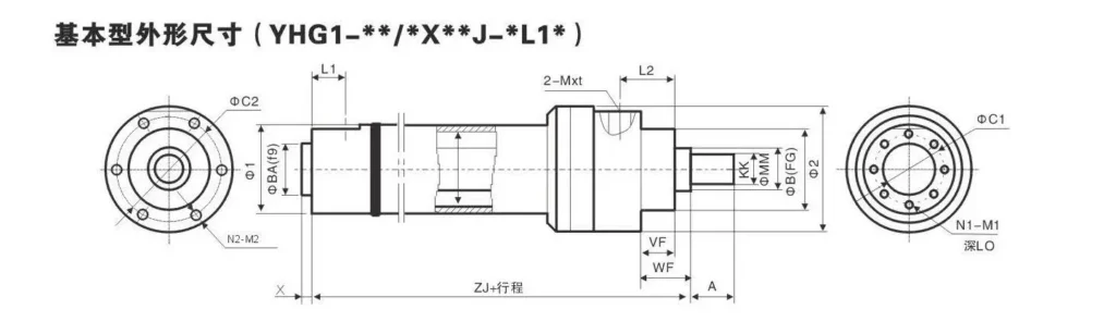Y-HG1 Noraml Metallurgical Hydraulic Cylinder
