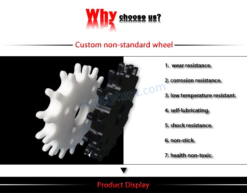 Custom Machined Pom Plastic Sprocket Gear Wheel As Your Drawing